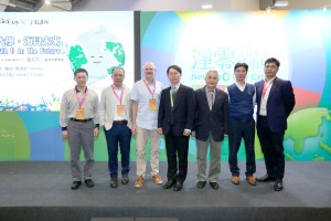 【淨零】海洋大學海見未來國際論壇 NTOU, SEA U In The Future